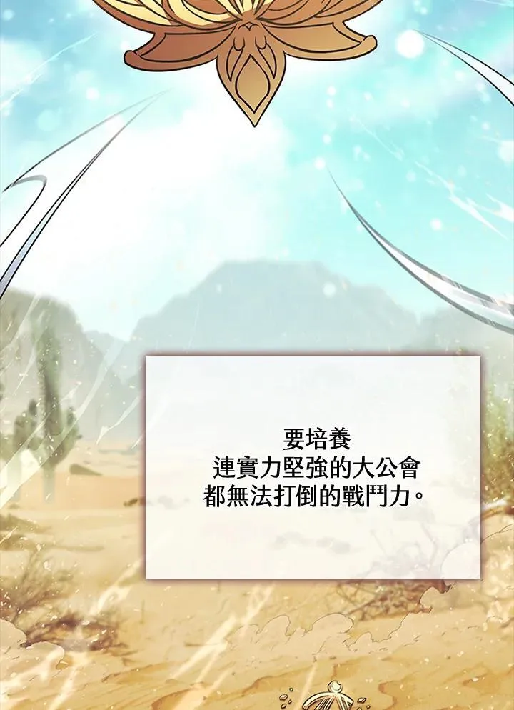第119话 第34页