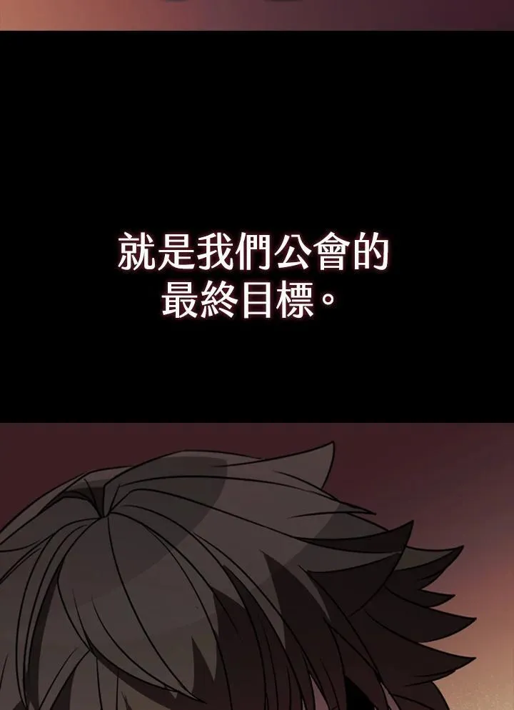 第119话 第39页