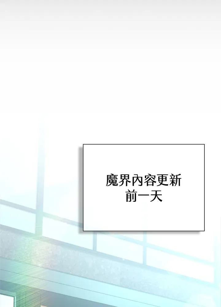 第119话 第42页