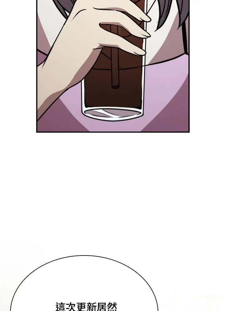 第119话 第47页