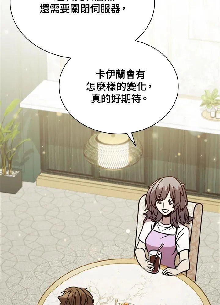 第119话 第48页