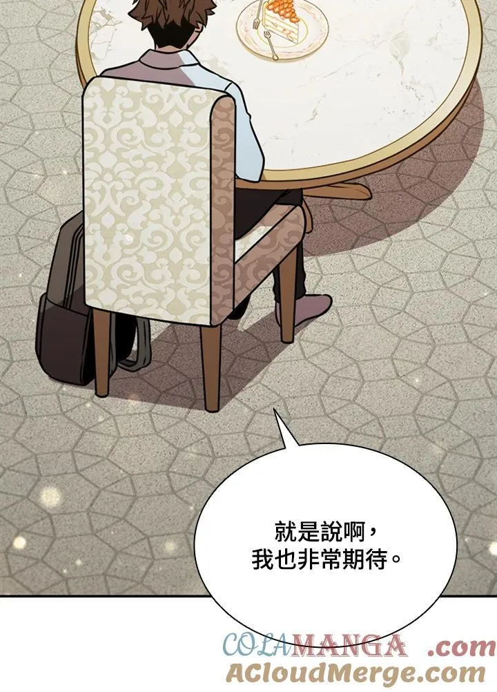 第119话 第49页