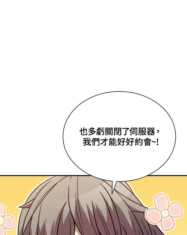 第119话 第50页