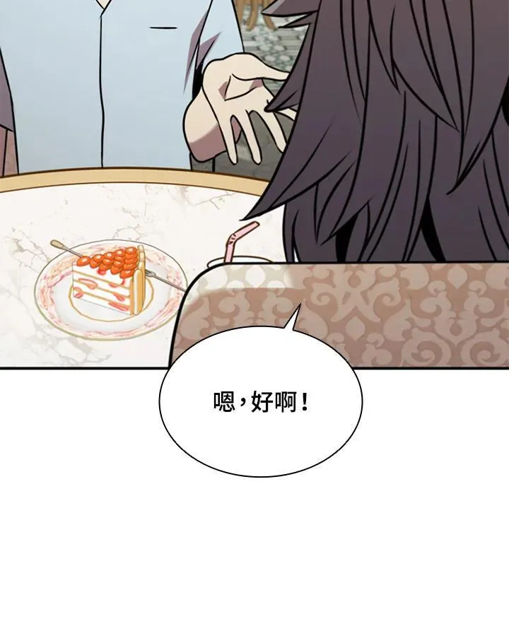第119话 第56页