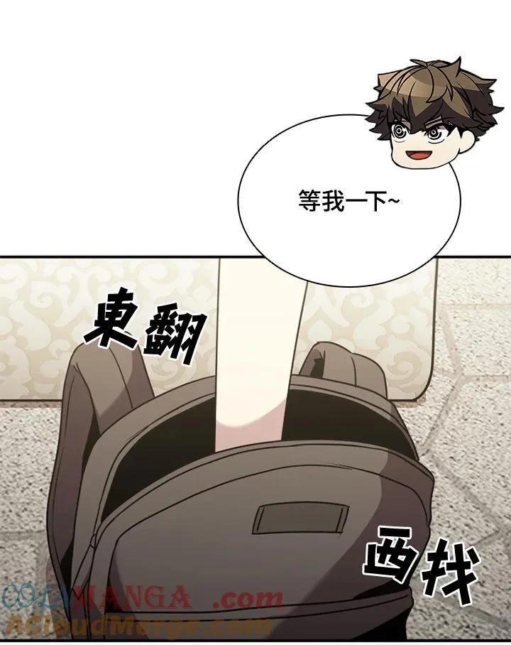 第119话 第57页
