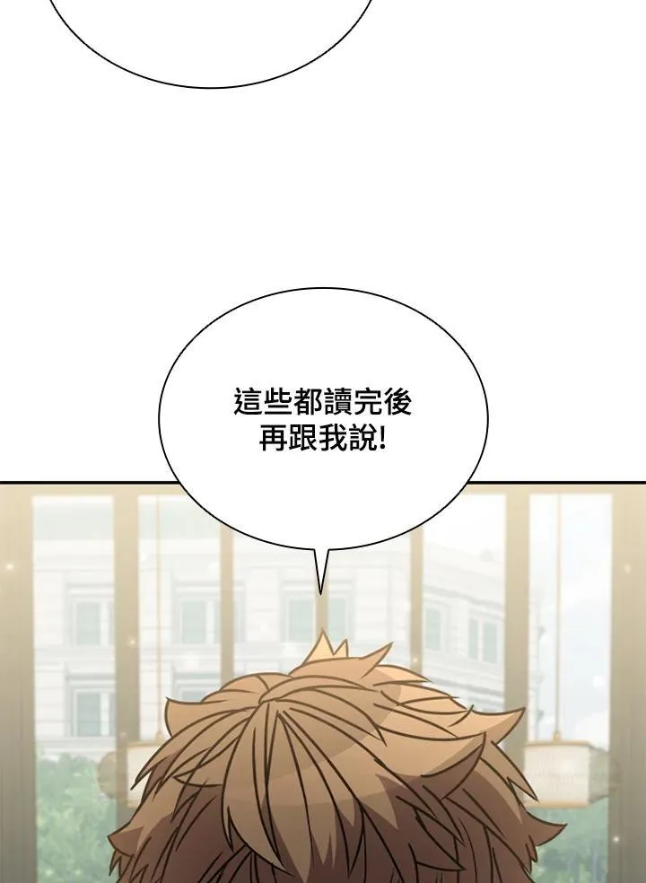 第119话 第60页