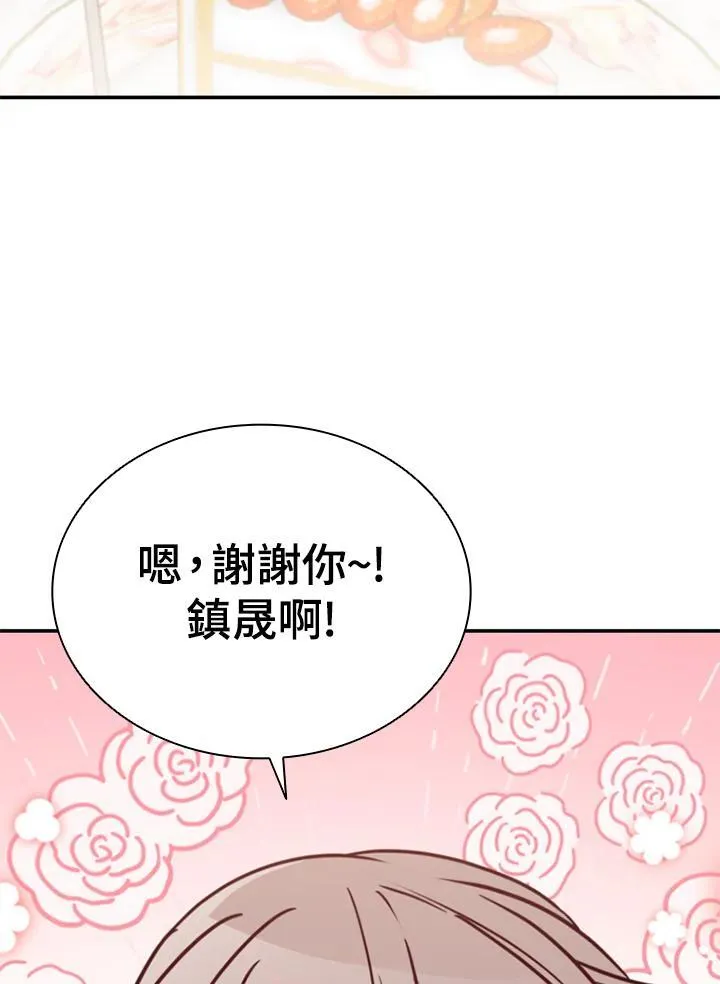 第119话 第63页