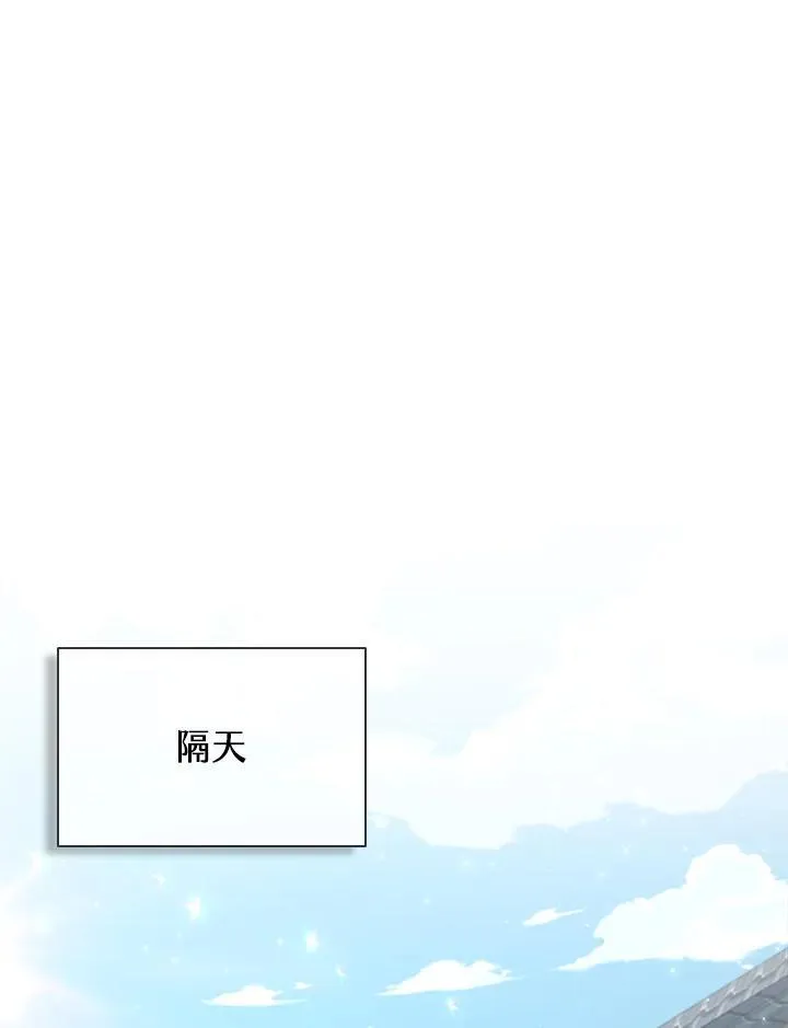 第119话 第67页
