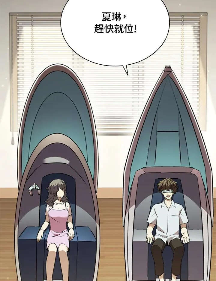 第119话 第70页
