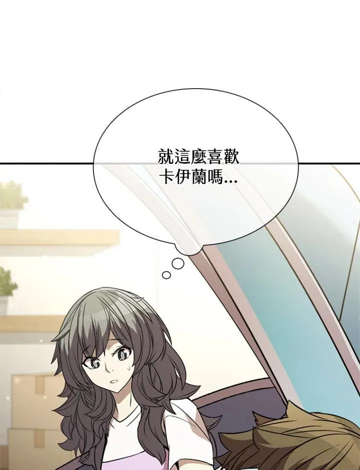 第119话 第72页