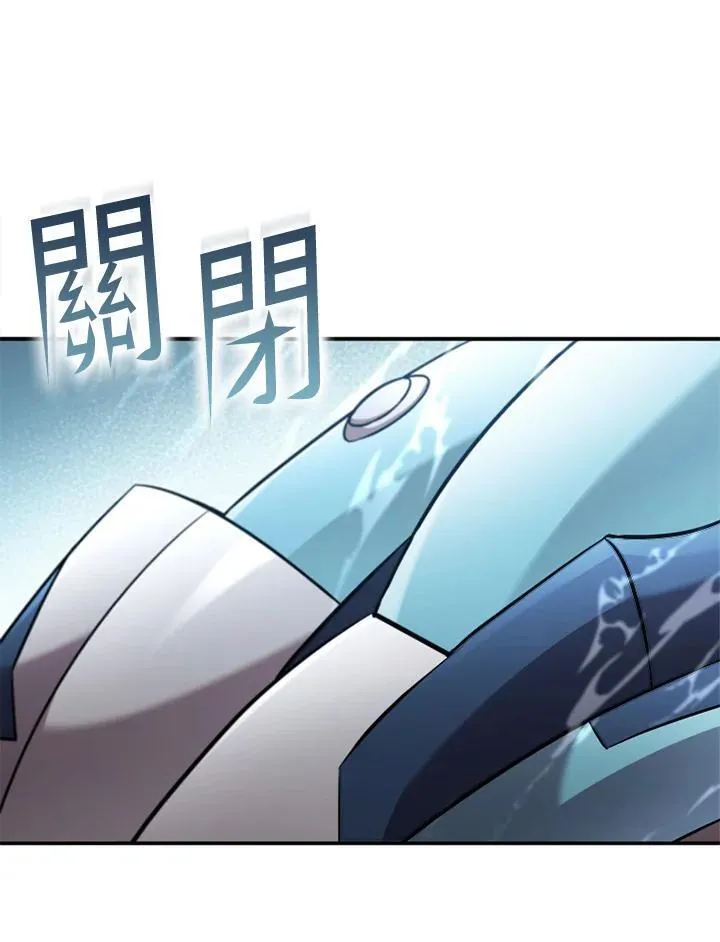 第119话 第74页