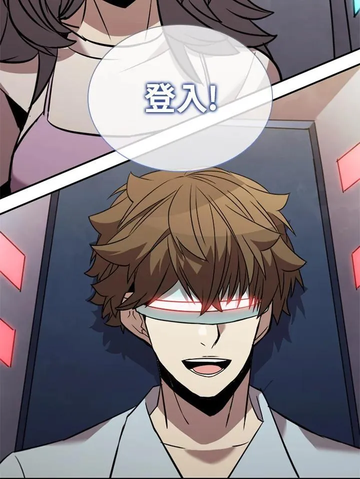 第119话 第76页