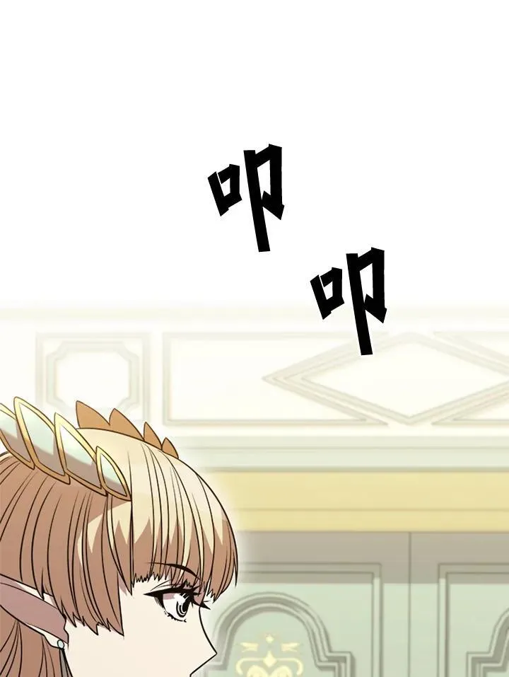 第119话 第79页