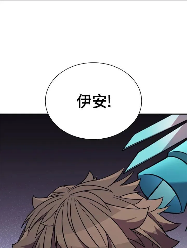 第119话 第83页