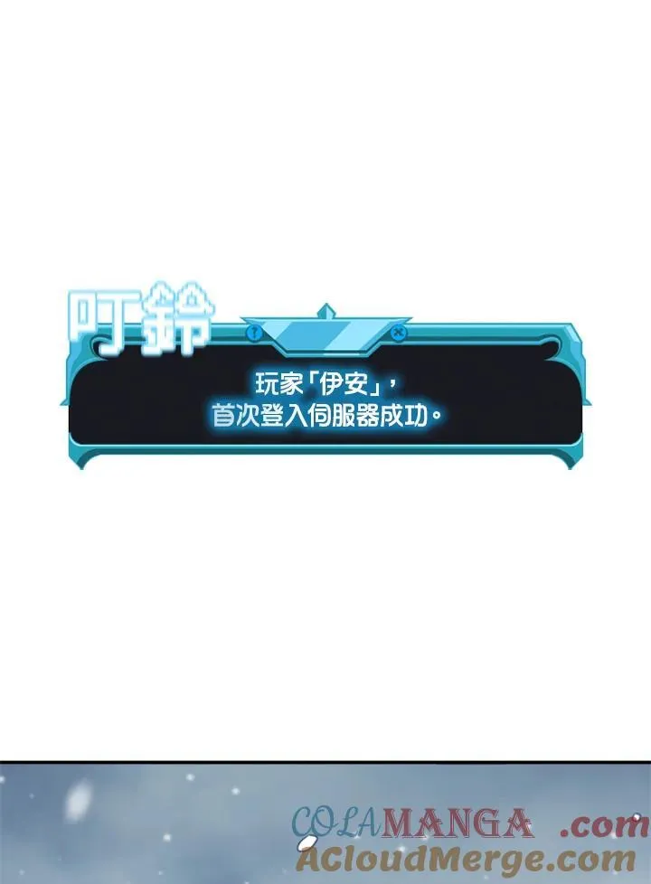 第119话 第85页