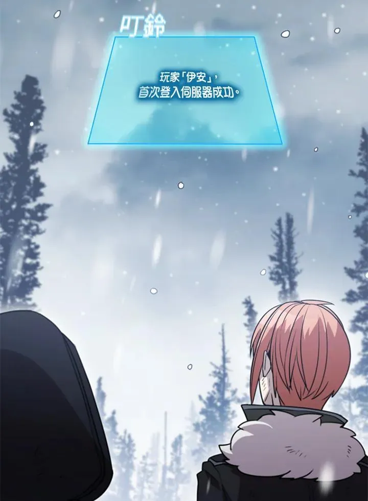 第119话 第86页