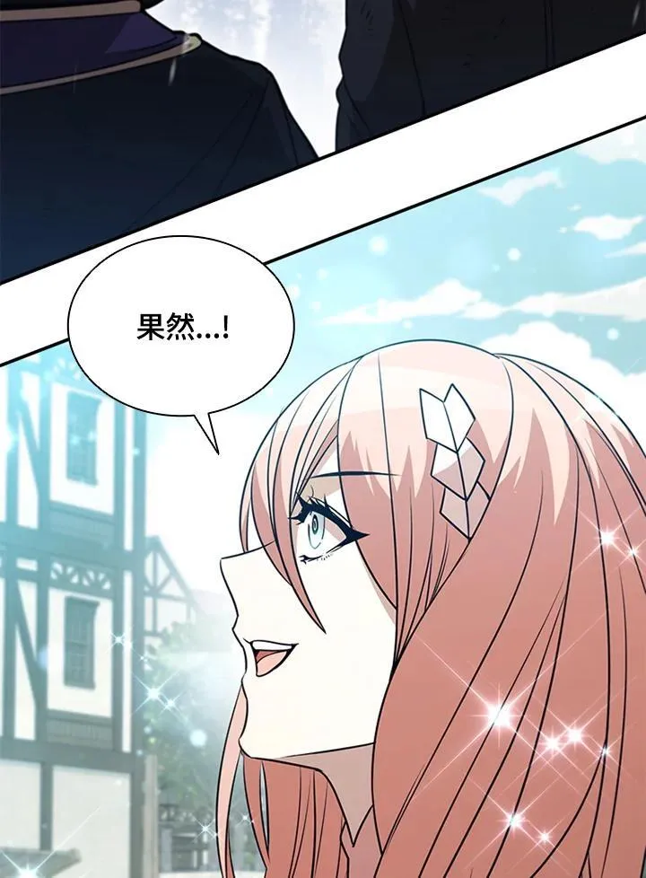 第119话 第87页