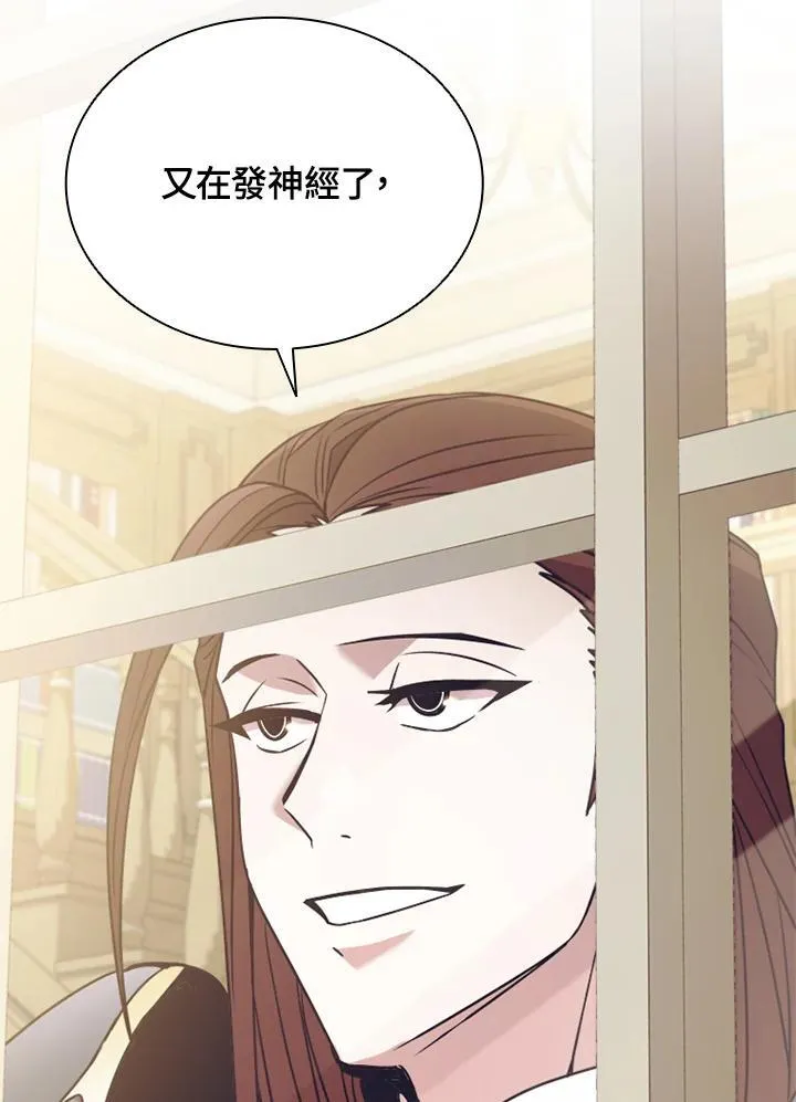 第119话 第95页