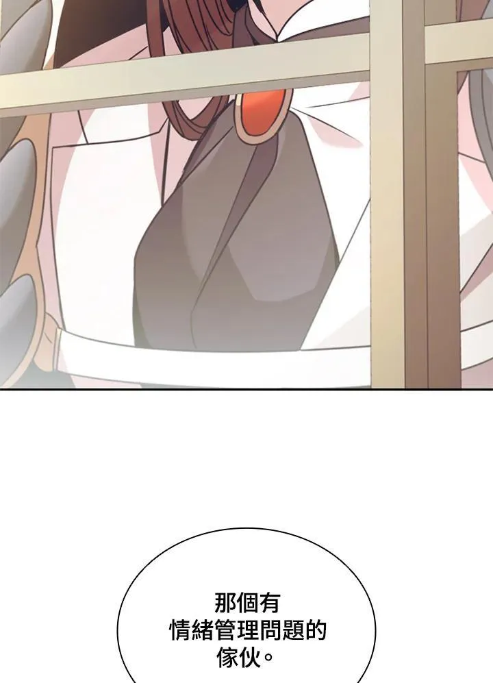 第119话 第96页