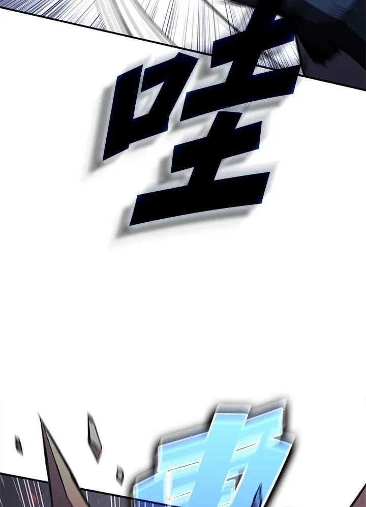 第119话 第98页
