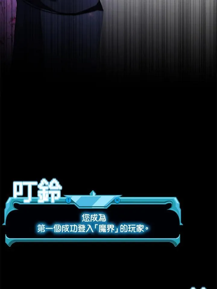 第119话 第103页