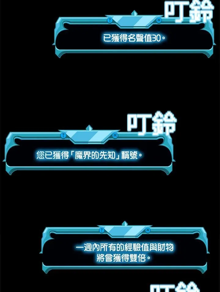 第119话 第104页