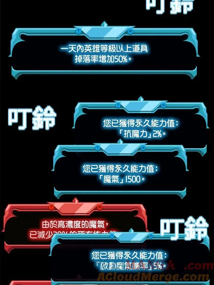 第119话 第105页