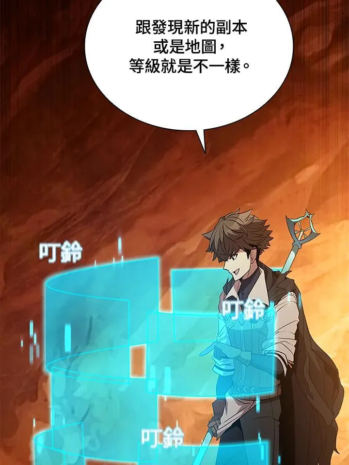 第119话 第107页