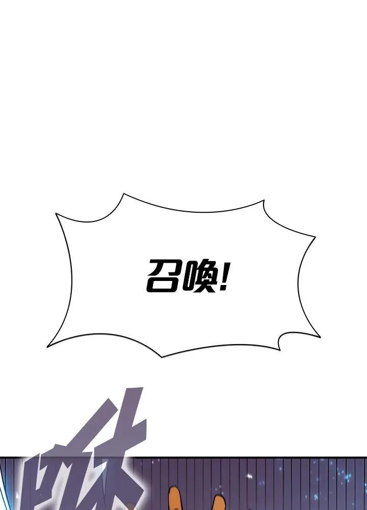 第119话 第112页
