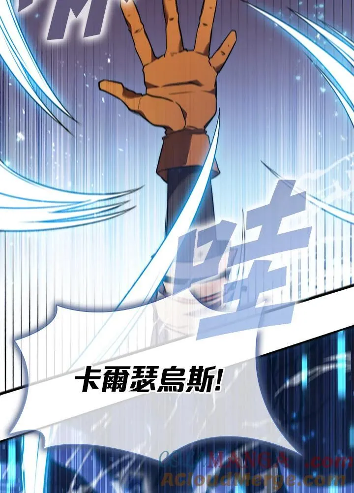 第119话 第113页