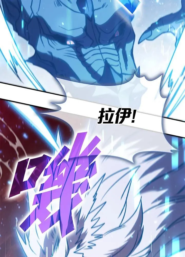 第119话 第115页