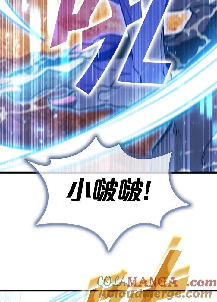 第119话 第117页