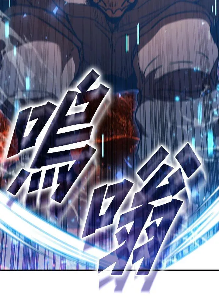 第119话 第119页