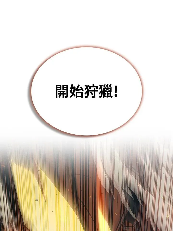 第119话 第120页