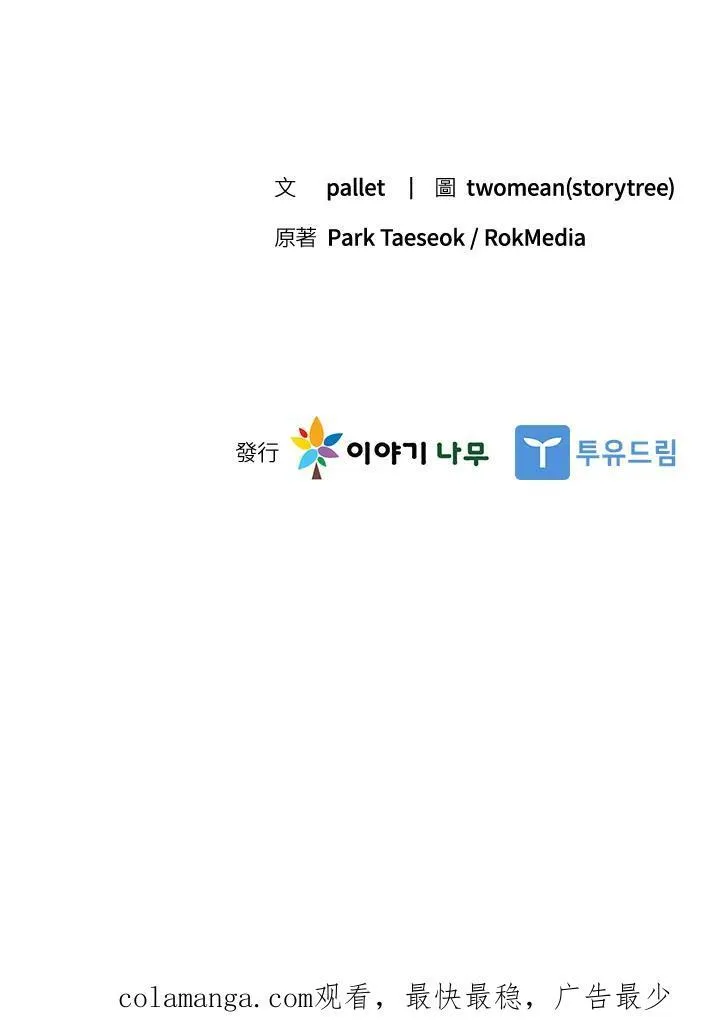 第119话 第127页