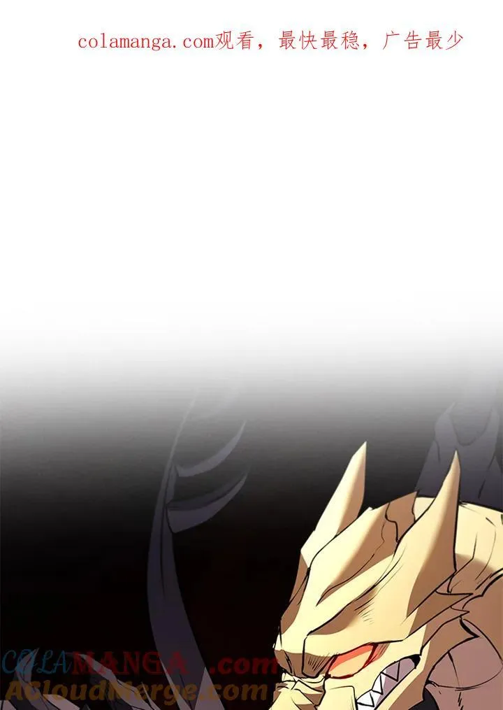 第120话 第1页