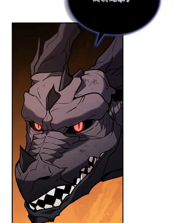 第120话 第6页