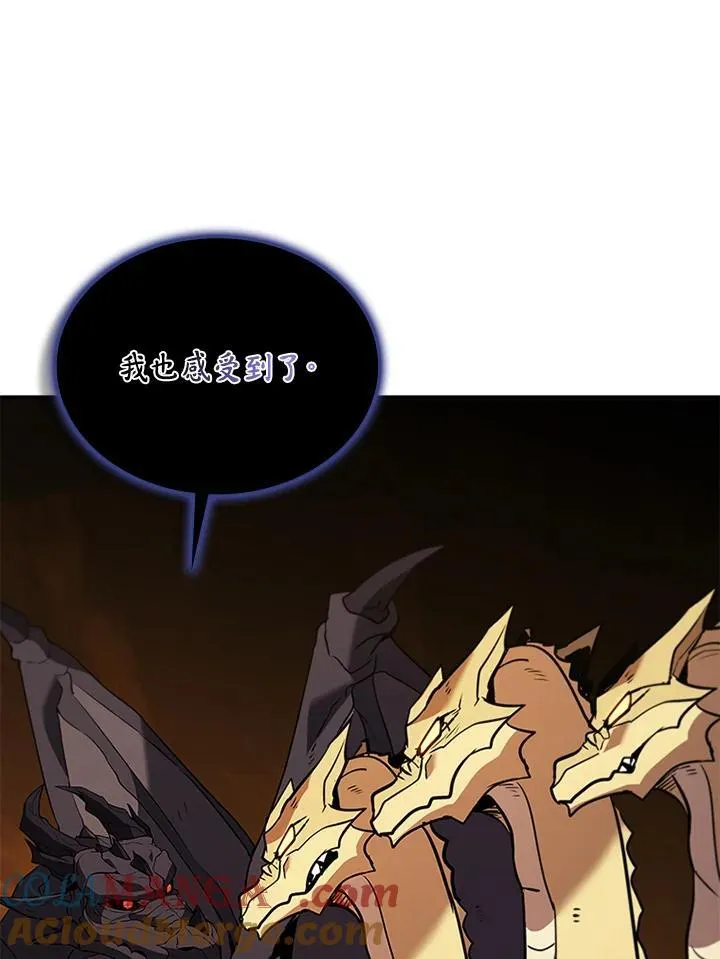 第120话 第9页