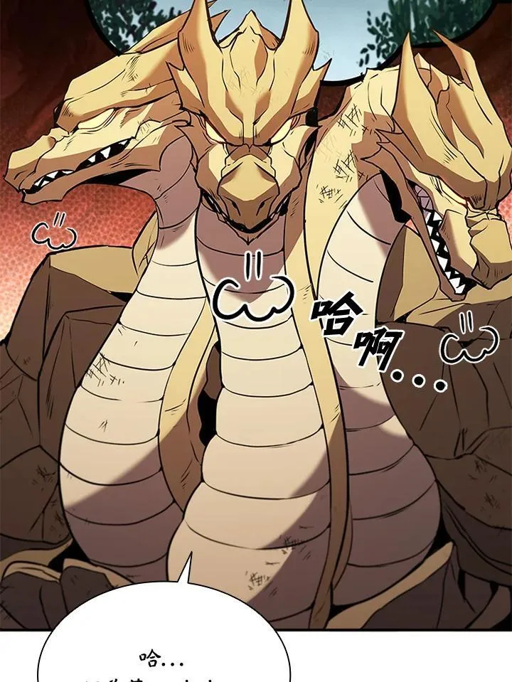第120话 第12页