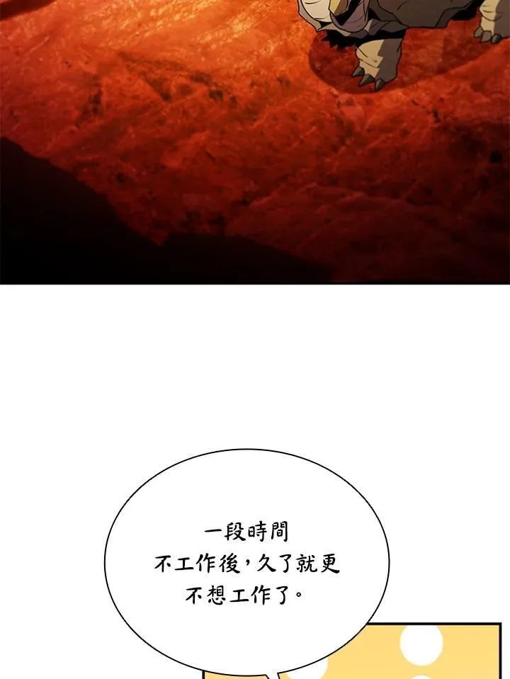 第120话 第15页
