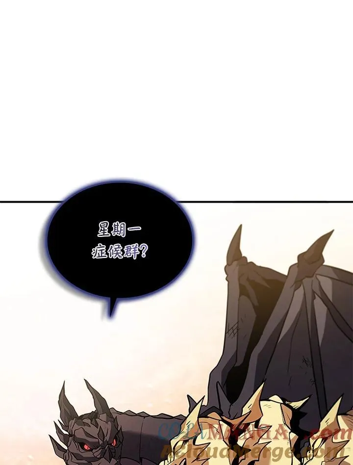第120话 第17页