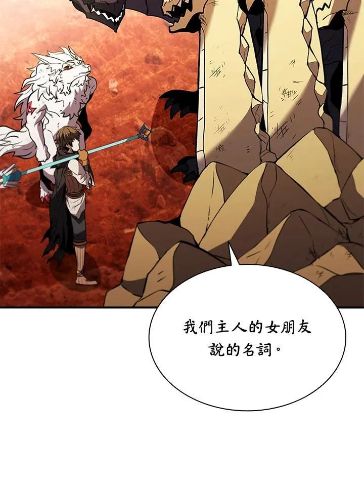 第120话 第18页