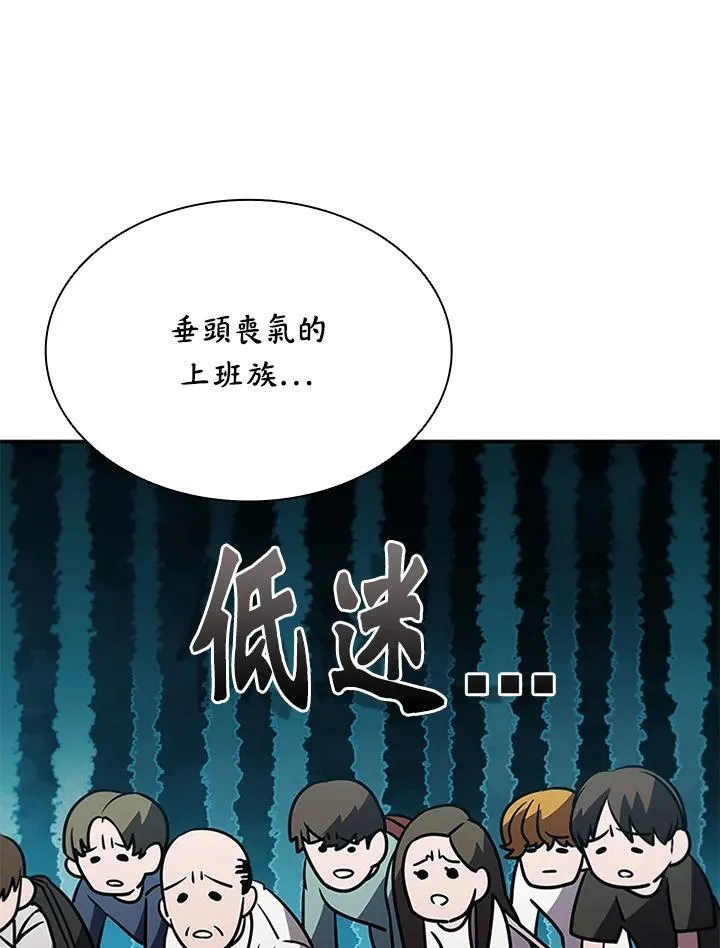 第120话 第19页