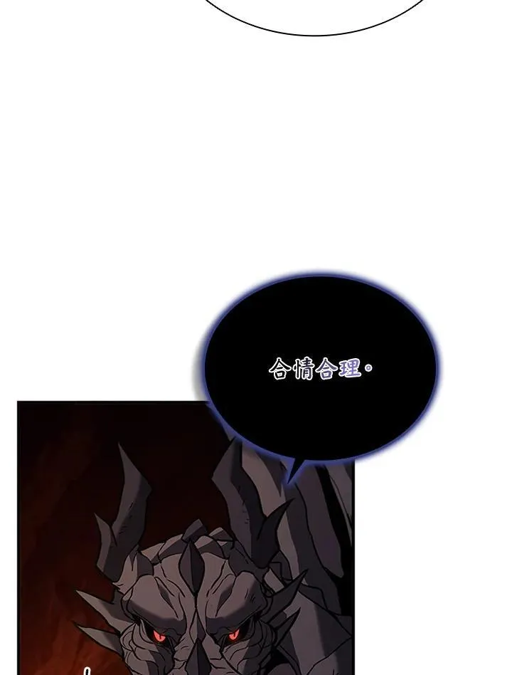 第120话 第22页