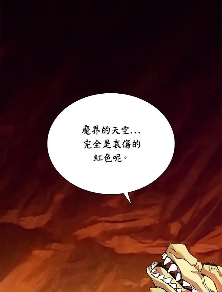 第120话 第24页