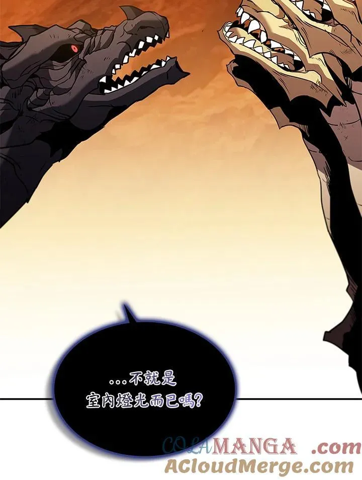 第120话 第25页