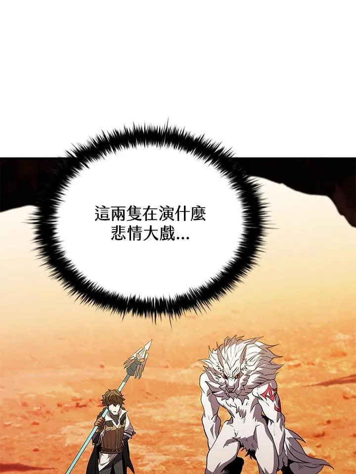 第120话 第26页