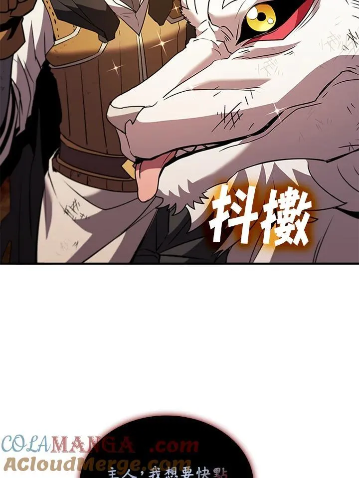第120话 第29页