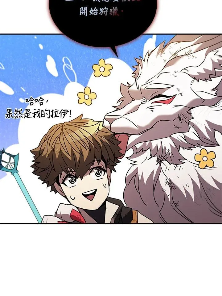 第120话 第30页