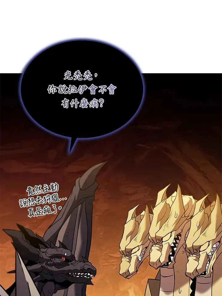 第120话 第31页